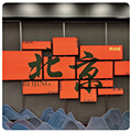 北京sm圈