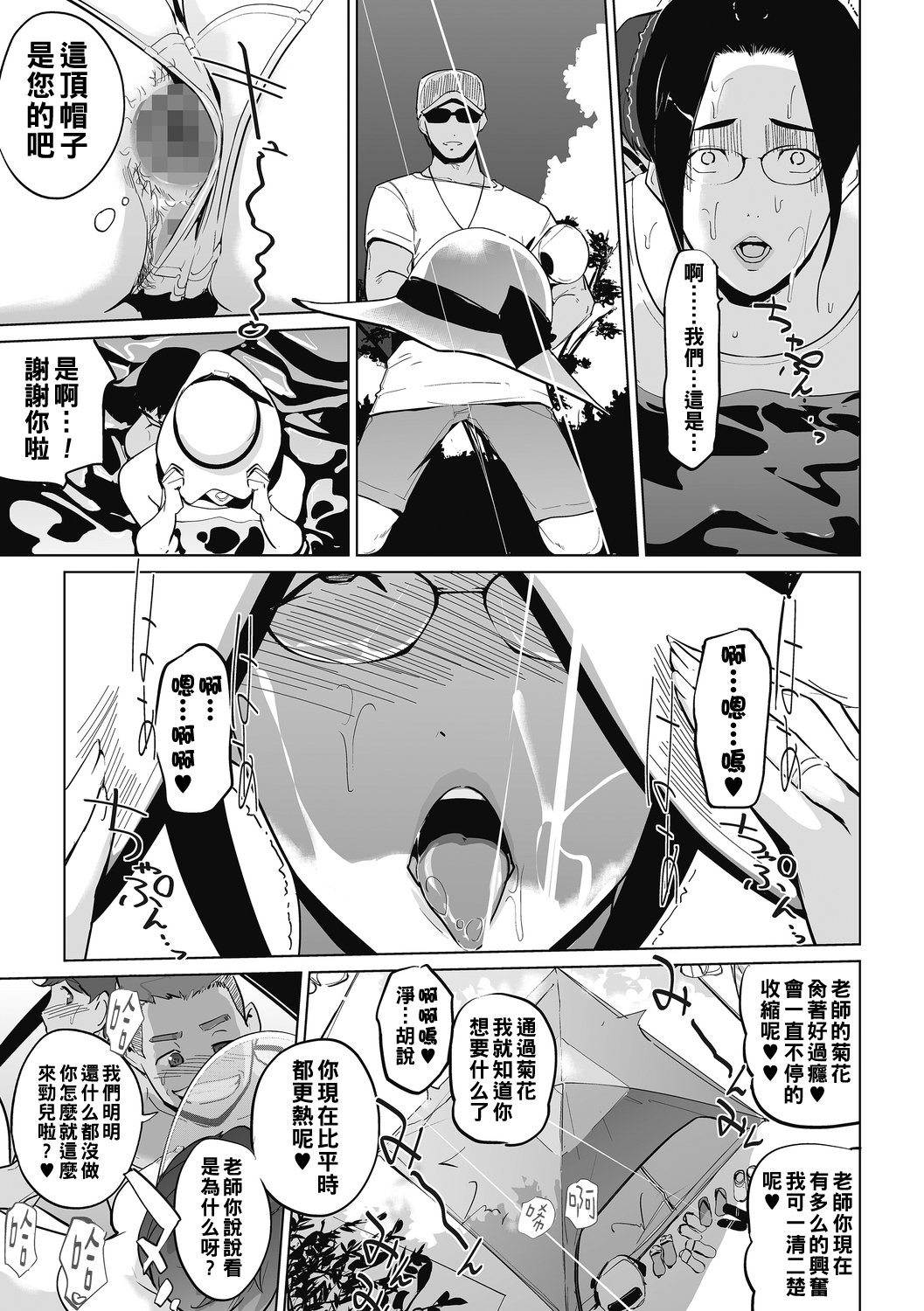 087.jpg