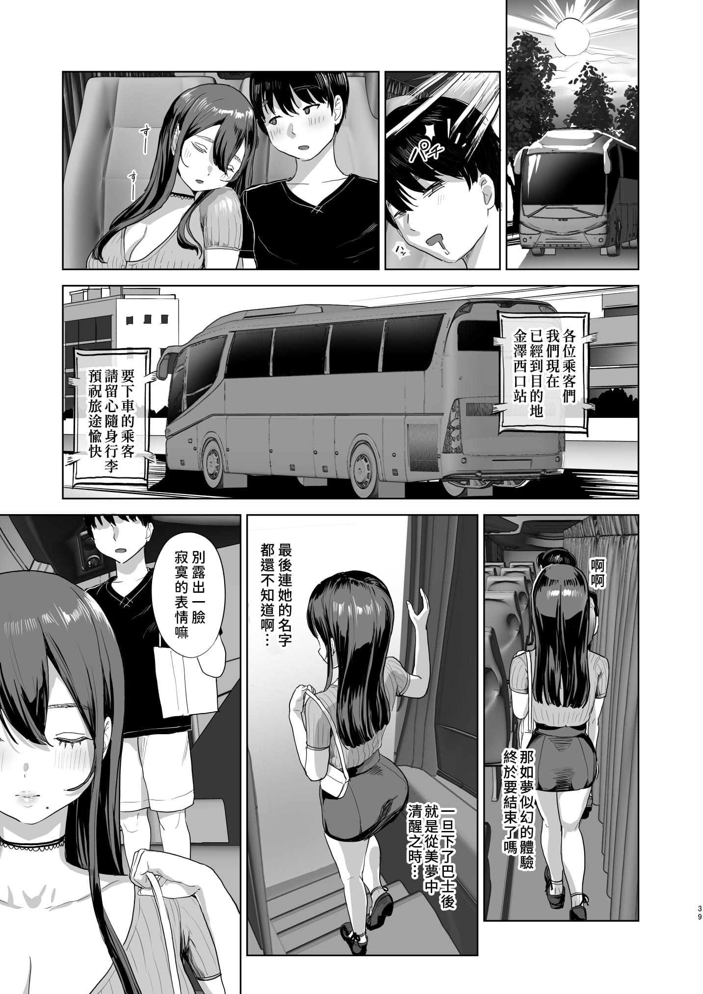 039.jpg